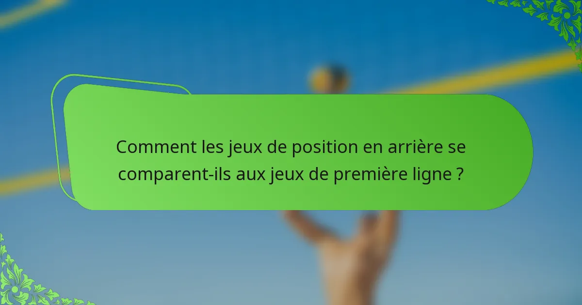 Comment les jeux de position en arrière se comparent-ils aux jeux de première ligne ?