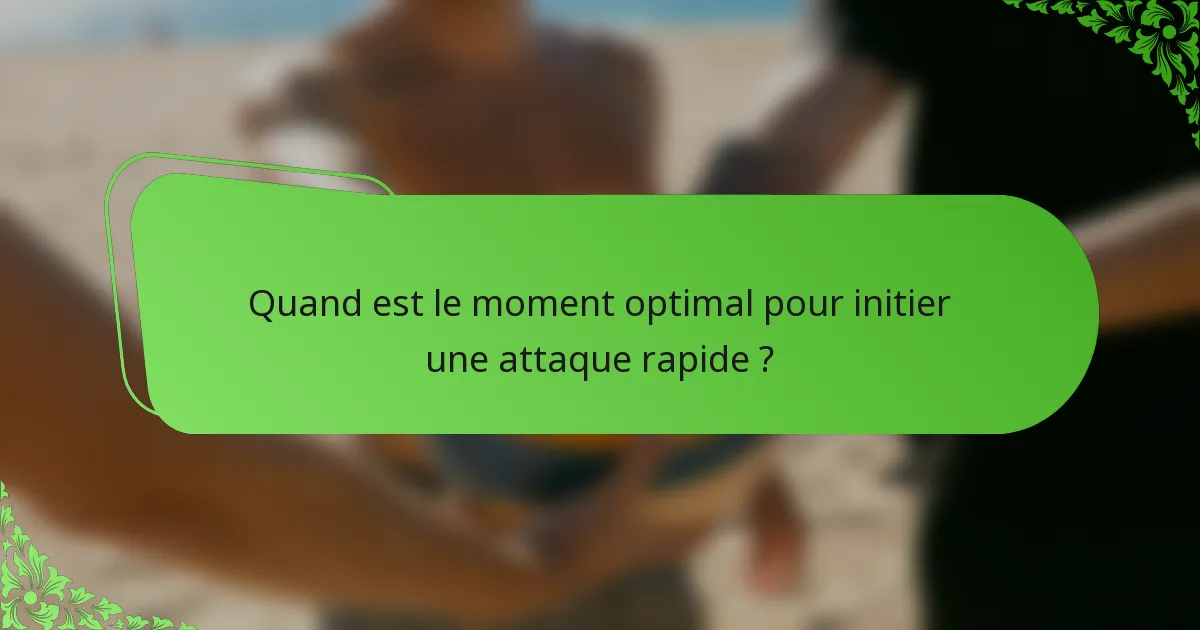 Quand est le moment optimal pour initier une attaque rapide ?