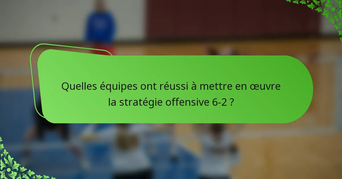 Quelles équipes ont réussi à mettre en œuvre la stratégie offensive 6-2 ?