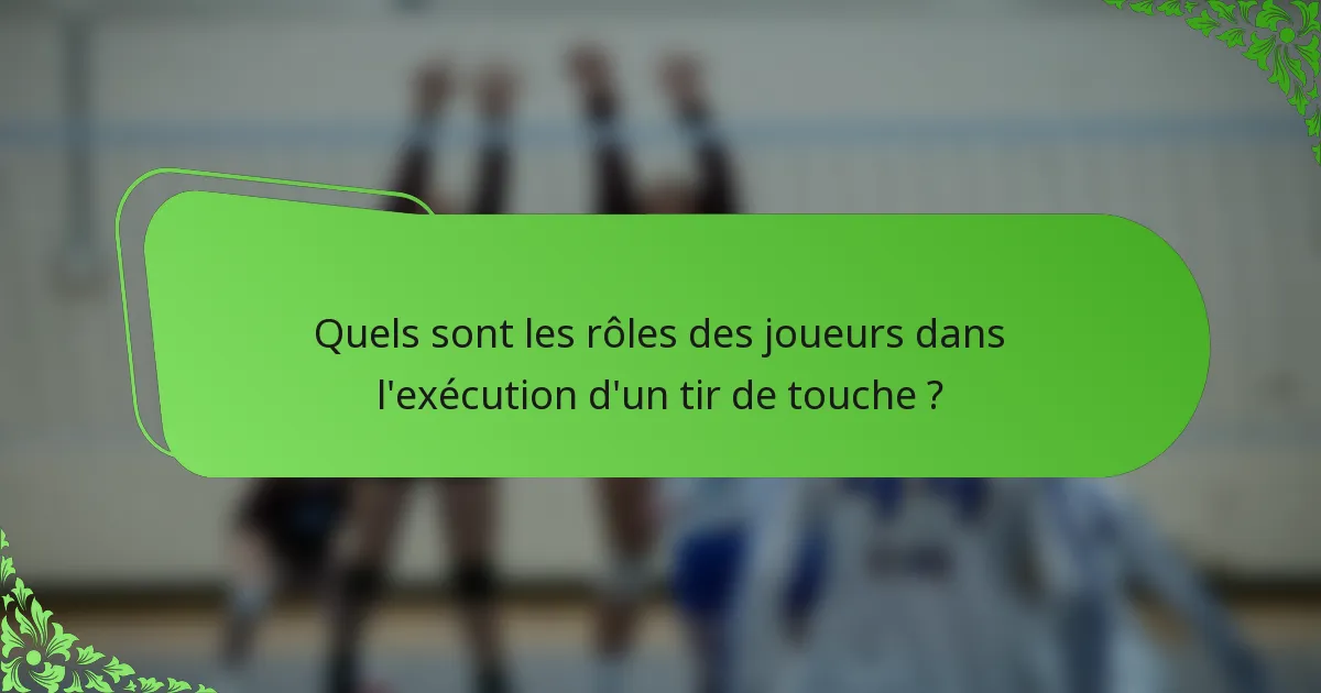 Quels sont les rôles des joueurs dans l'exécution d'un tir de touche ?